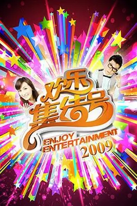 慢生活实验室 治愈系综艺全集免费观看