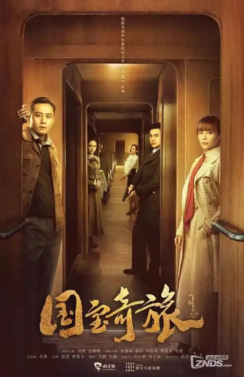 归途列车 都市剧全集免费在线观看