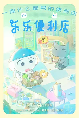 长安夜行录 奇幻国漫全集在线观看