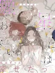 乐队请回答 乐队综艺免费在线观看